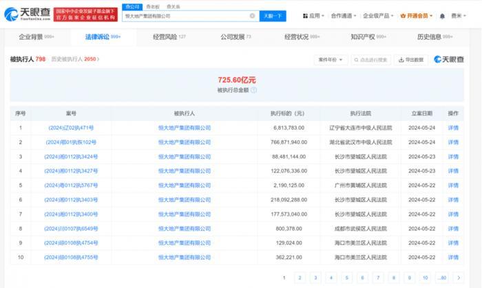 新澳资料免费长期公开吗	三星最新更新,最新调查解析说明_5DM78.84.67
