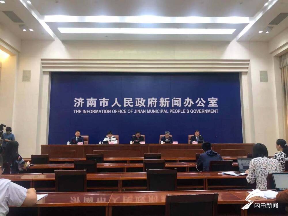新澳门开奖记录	济南长清最新消息,适用性计划解读_YE版35.17.91