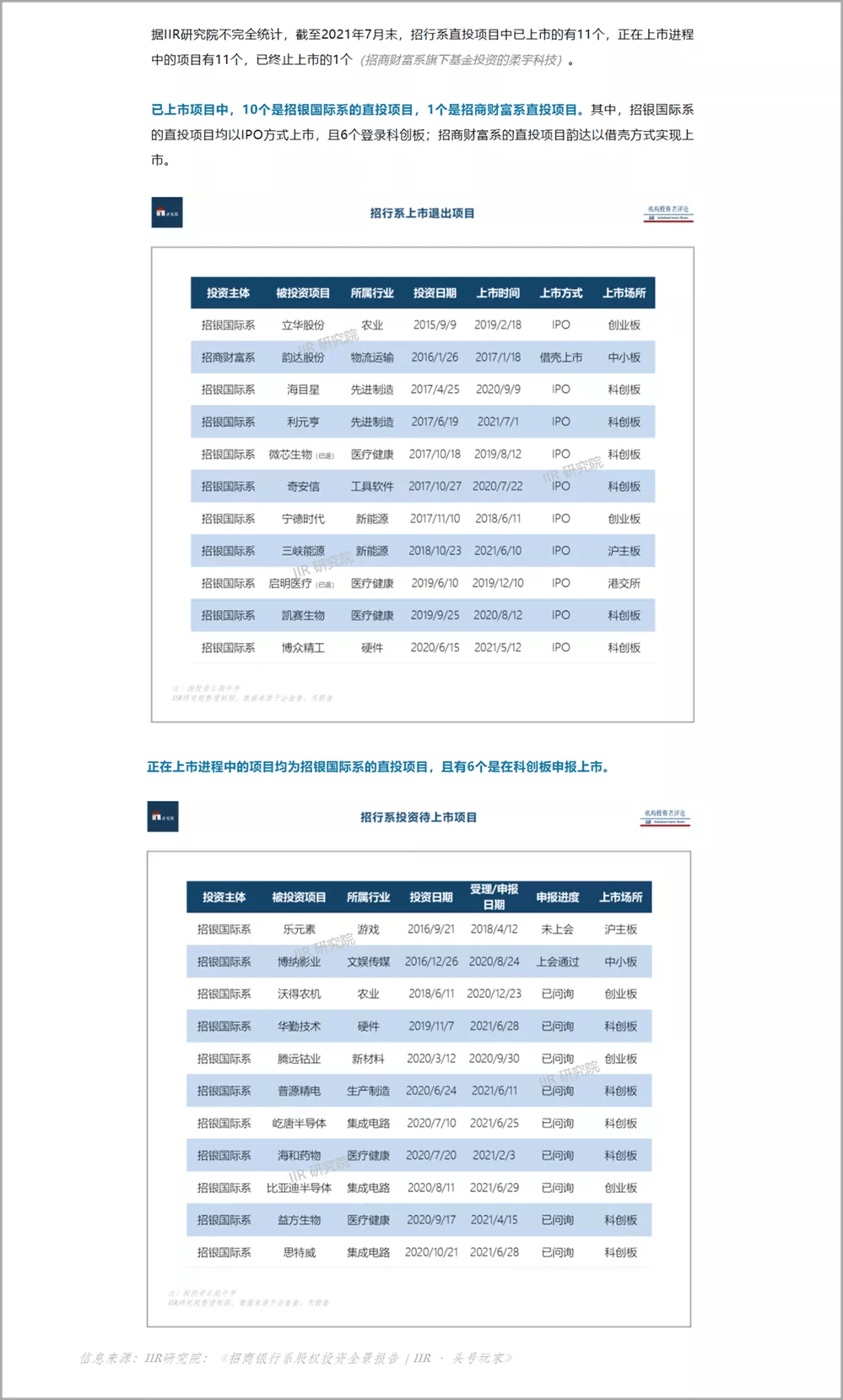 2024新奥历史开奖记录香港	重庆大足最新招聘信息
