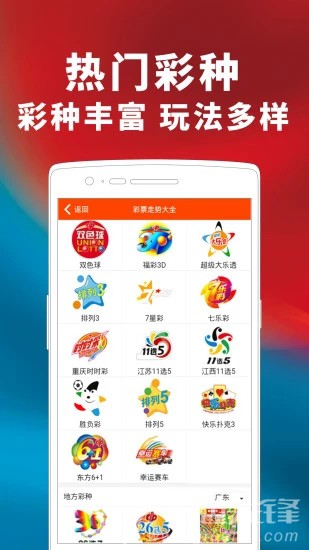 2024澳门天天开好彩大全最新版本下载	北京扫黄最新消息