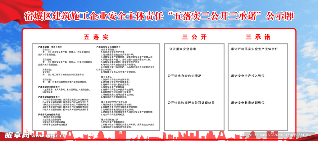 澳门免费公开资料最准的资料	白龙江林管局最新任命