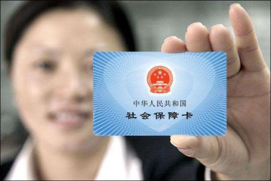 2024年香港资料免费大全	最新社保卡有什么功能