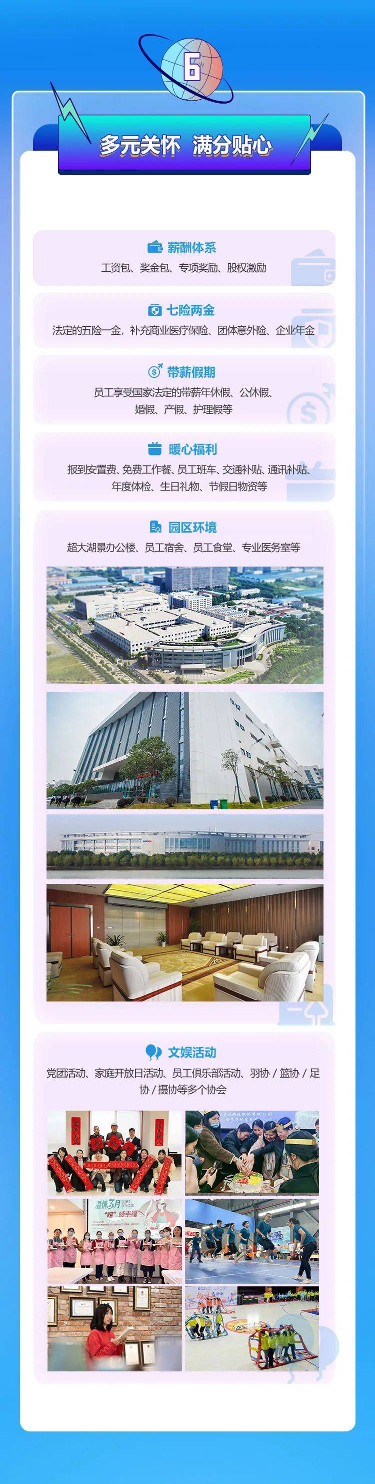 2024澳门天天六开彩直播	武汉奇宏光电最新招聘,创新计划设计_Executive62.38.33