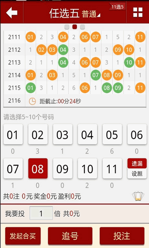 澳门天天六开彩正版澳门_股市行情最新消息今天