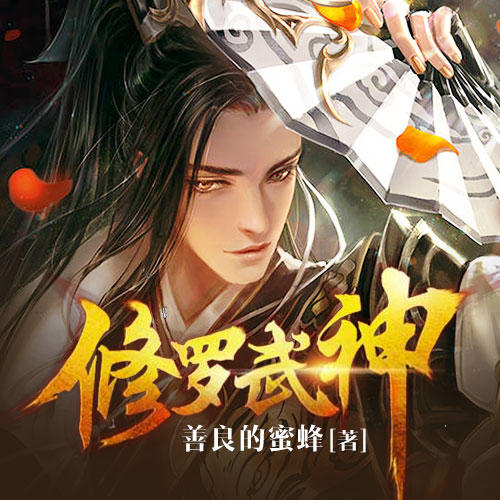 最准一肖一码100%澳门_楚枫修罗武神最新章节