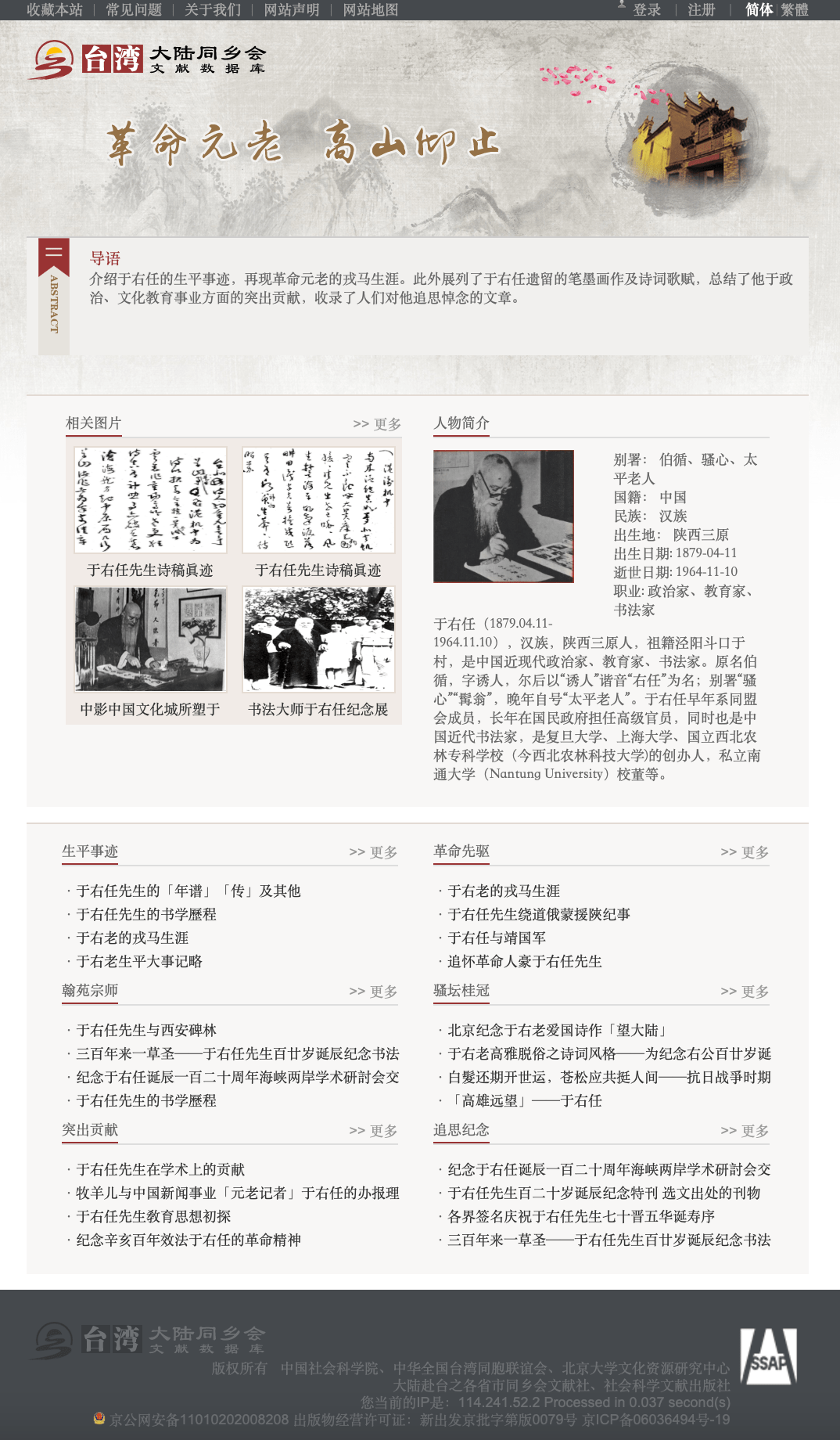 新澳精准资料期期精准_叶辰萧初然最新阅读,实时解析数据_Nexus23.22.24