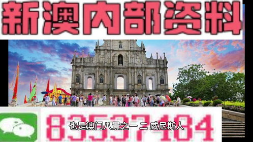 新澳2024年正版资料_shib币最新价格
