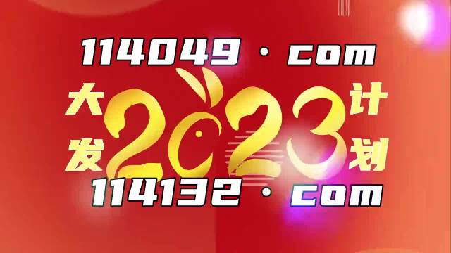 澳门王中王100的准资料_王天一最新消息