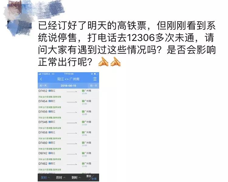 新门内部资料精准大全_贝碧嘉最新消息