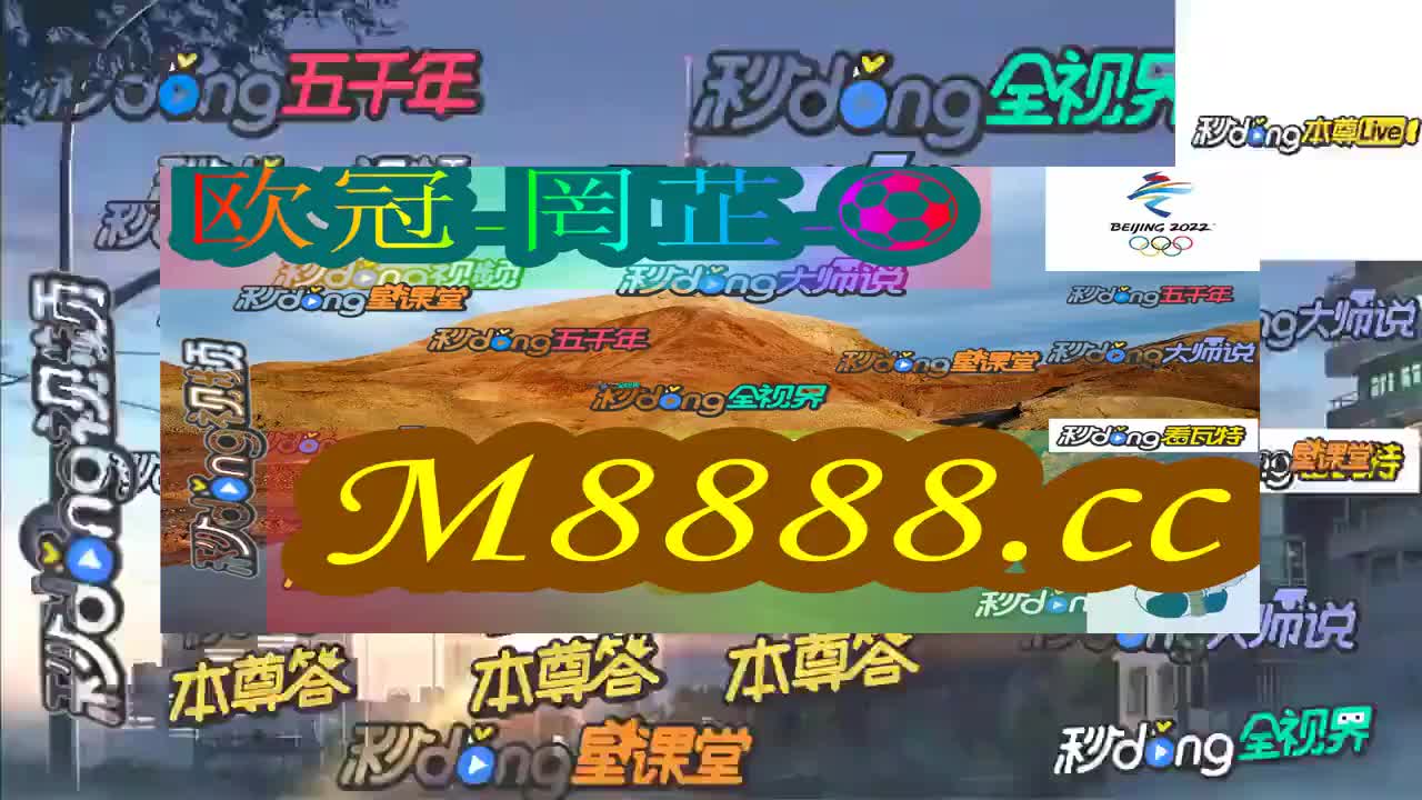 2024澳门特马今晚开奖香港_比特币最新价格行情