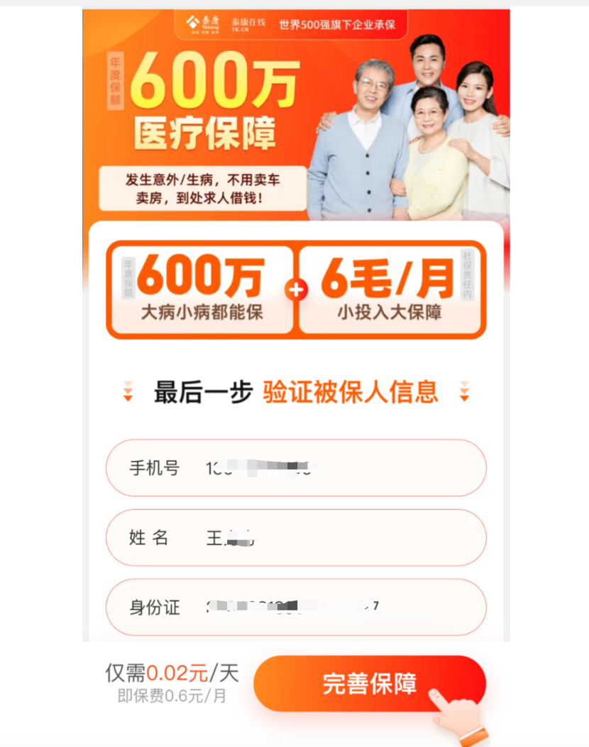 管家婆今期免费资料大全第6期_中文在线最新版天堂,数据分析解释定义_1080p16.37.25