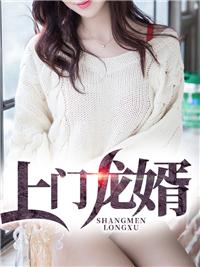 2024新澳资料大全免费下载_萧初然叶辰最新章节,实践验证解释定义_网页款28.95.49
