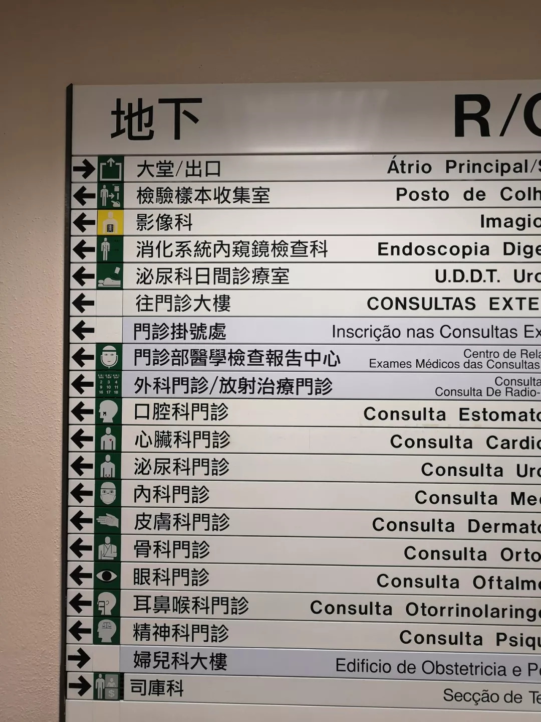 澳门一码中精准一码的投注技巧分享_逆天邪神最新章节列表