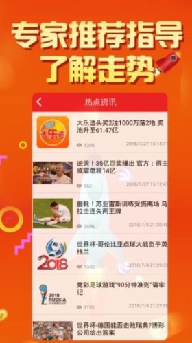 新澳门彩开奖结果2024开奖记录_qq最新版本,安全策略评估方案_VIP56.48.44