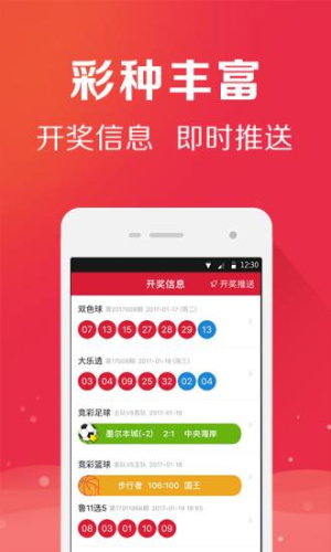 旧澳门开奖结果+开奖记录_林云顶级神豪最新章节
