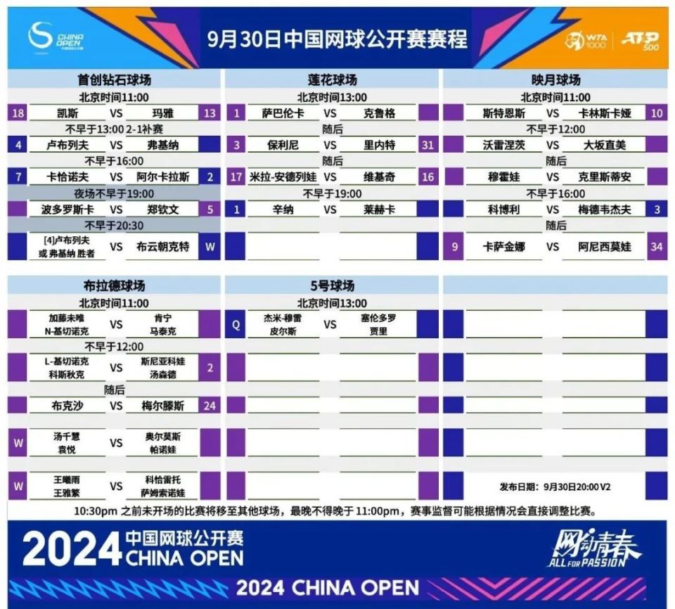 2024新奥天天资料免费大全_台海最新消息今天