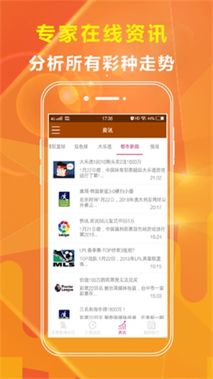 2024新澳免费资料大全精准版_91最新网址