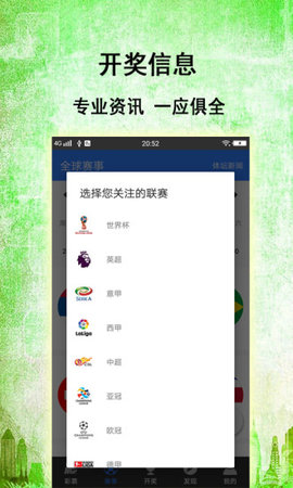 澳门4949最快开奖结果_facebook官方最新版