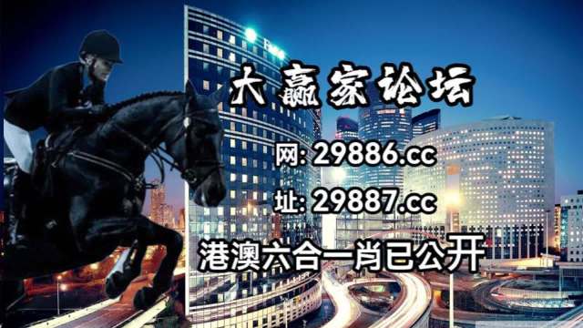 澳门特马今天开奖结果_最新股市行情,安全性执行策略_限定版11.47.99