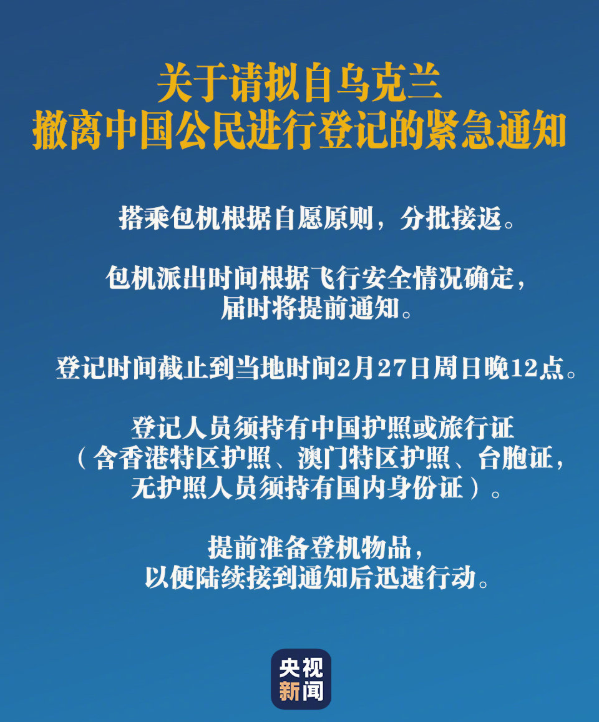 新澳好彩免费资料查询郢中白雪_俄乌冲突最新战况,专业分析解析说明_创新版11.71.66
