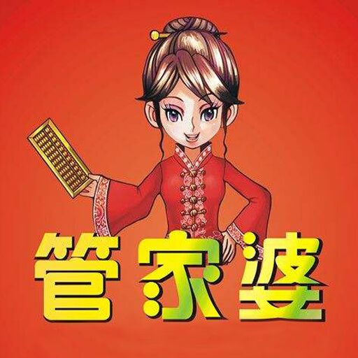 管家婆一肖一码100%准确_最新动画电影,精细化说明解析_2D17.33.32