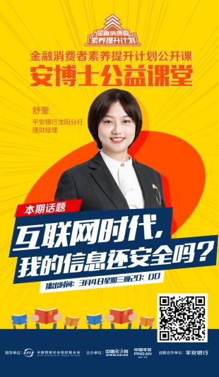 陕西华为管业 第994页