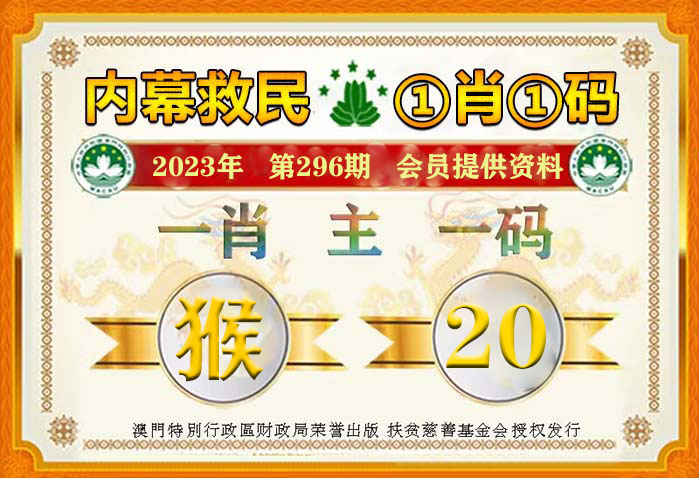 最准一肖一码100%噢_最新版qq