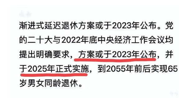 澳门免费公开资料最准的资料_延迟退休最新消息,权威解析说明_理财版49.96.50