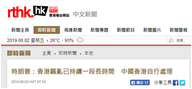 香港最准100‰免费_俄乌局势最新动态