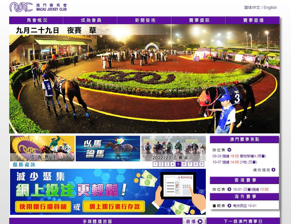 2024澳门特马开奖号码_四虎最新网站