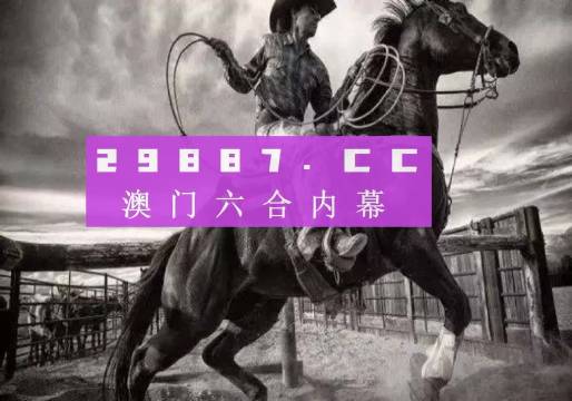 2024年澳门正版免费大全_最新手机,实地验证数据计划_超级版95.30.32