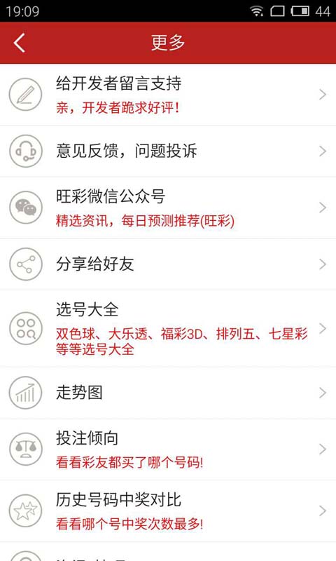 一码中精准一码免费中特澳门_香港6合宝典最新版本,前沿评估解析_yShop38.47.51