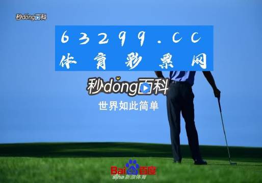 管家婆一肖-一码-一中一特_德约科维奇最新消息,前沿解读说明_Windows44.25.69