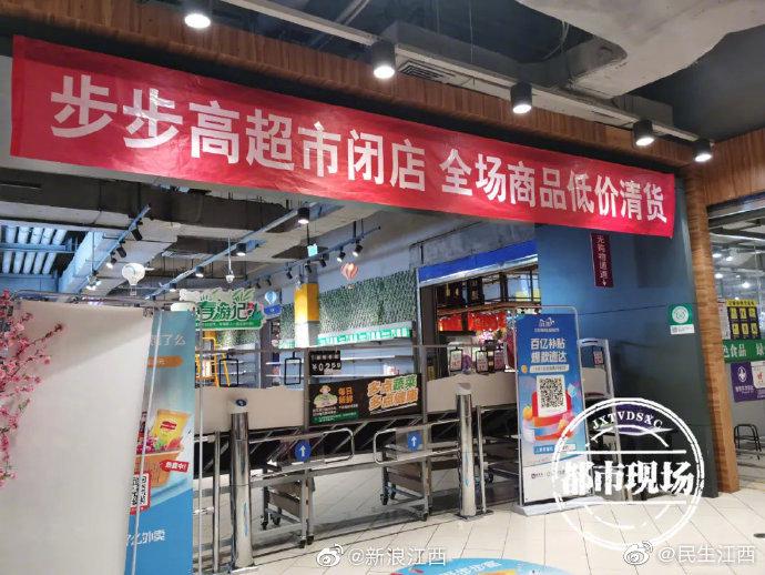 2024香港资料大全正版资料图片_步步高超市最新消息,实地分析数据执行_WearOS60.82.43