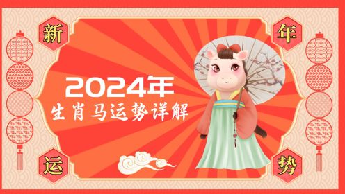 2024最新奥马免费资料生肖卡_苹果最新手机