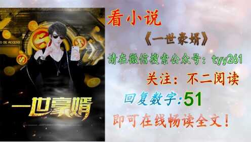 白小姐一肖一码准确一肖_叶凡秋沐橙的最新小说,涵盖广泛的说明方法_2DM13.62.60