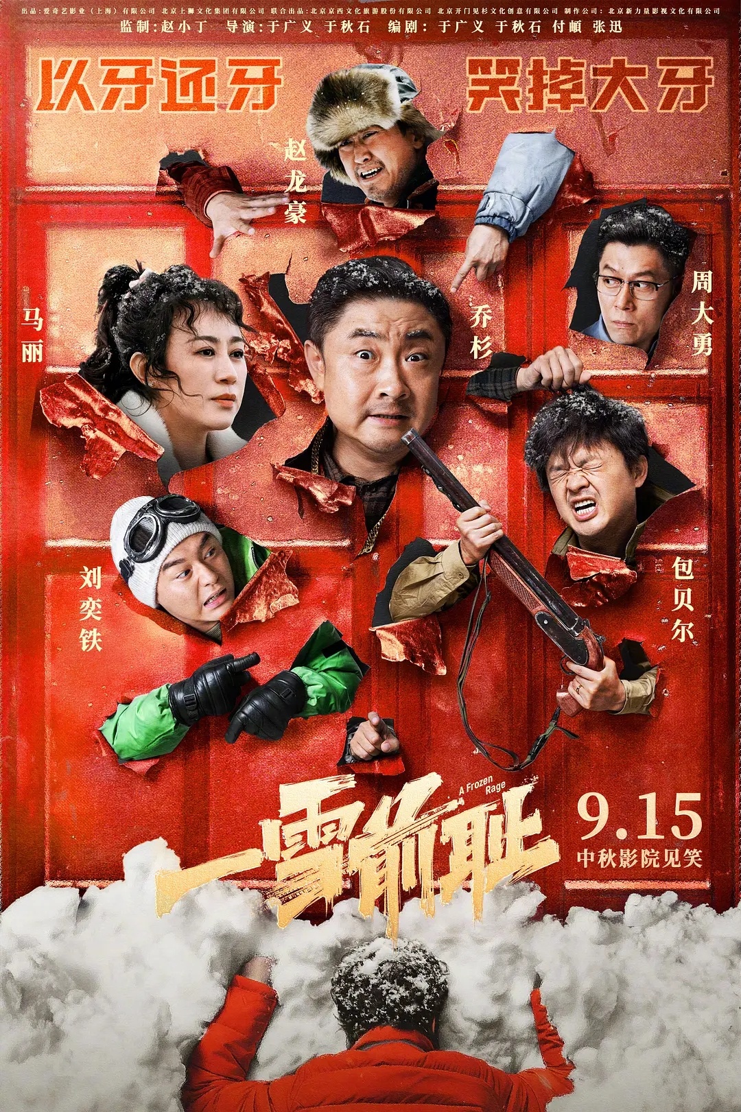 2024年一肖一码一中一特_肖央最新电影,数据设计驱动策略_android70.45.94