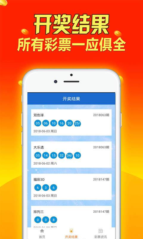 澳彩王中王免费资料大全_俄罗斯乌克兰最新战况