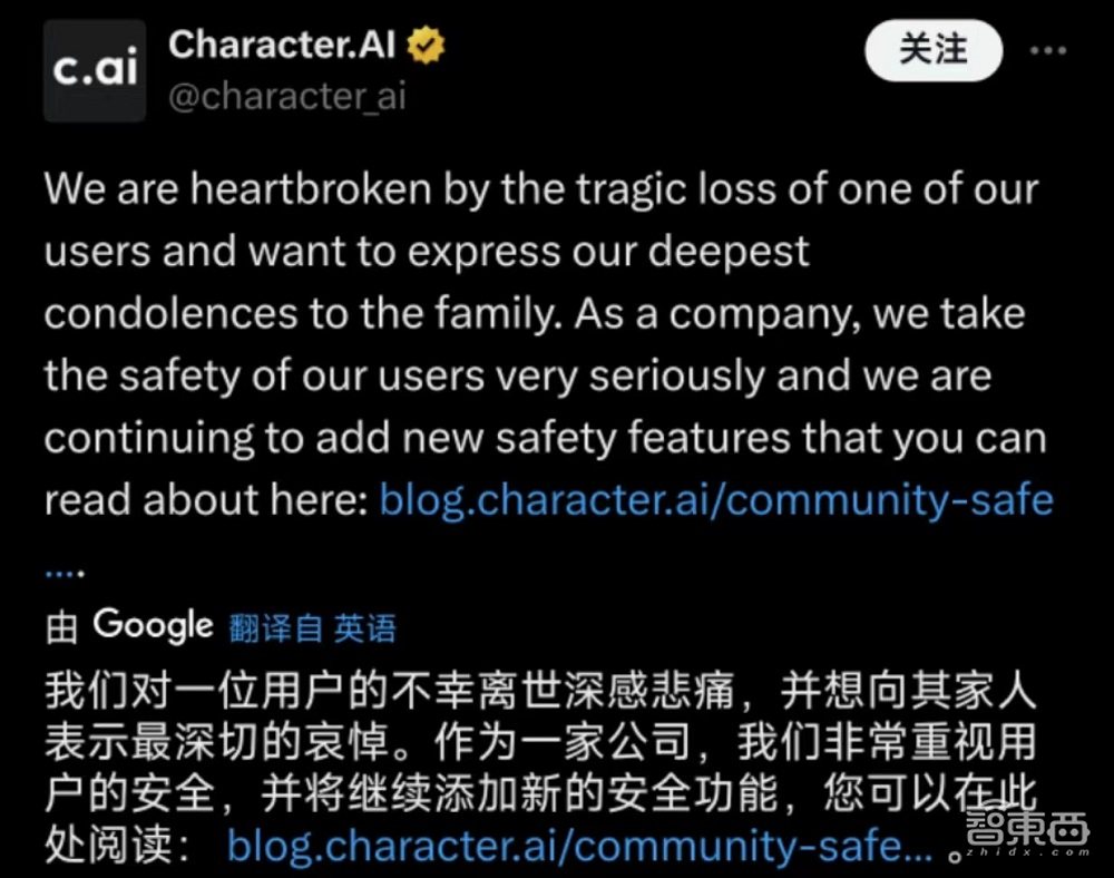 首例AI机器人致死案引发全球震惊，科技与生命的悲剧交织