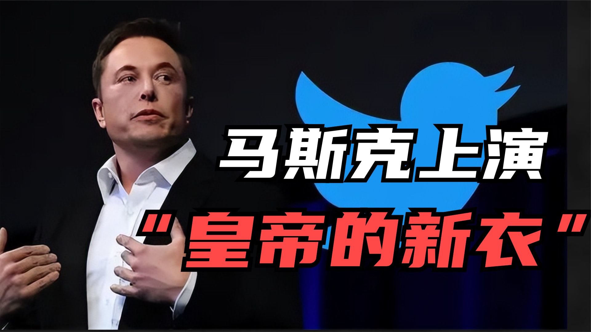 马斯克抽奖风波，司法部的警告引发的新思考及反思