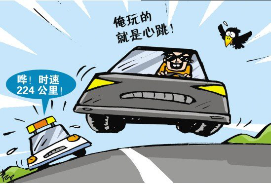 司机拒载并超速急刹，服务不应以距离为唯一考量