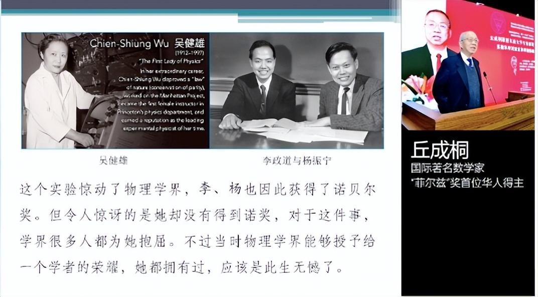 诺奖获得者丁肇中现身西安交大，科技与文化的璀璨交汇