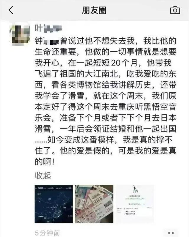 干部出轨被记过引发网友质疑，处分是否过轻？