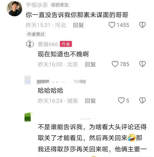 曹巍退出国家队