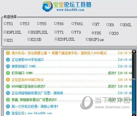 陕西华为管业 第982页