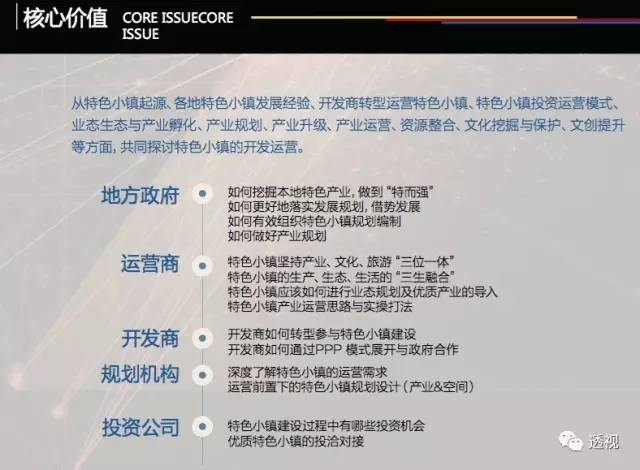 白小姐期期开奖一肖一特,实地执行考察策略_论坛版6.114
