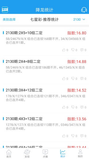 HDPE塑钢缠绕管 第973页