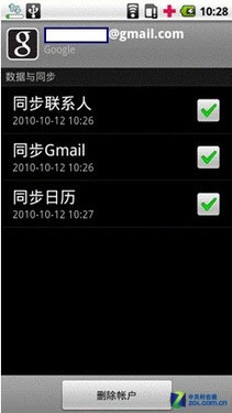 HDPE塑钢缠绕管 第972页