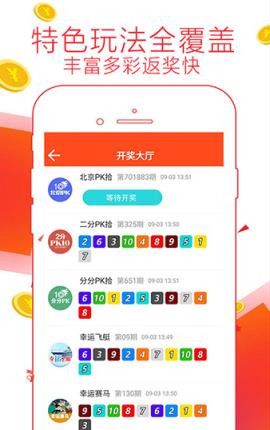 7777788888精准管家婆,可信计划策略操作_影音版19.866