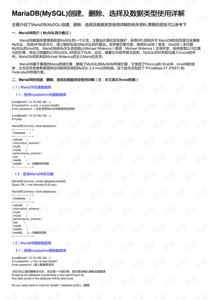 2024新澳开奖记录,实地设计数据分析_本地型76.387